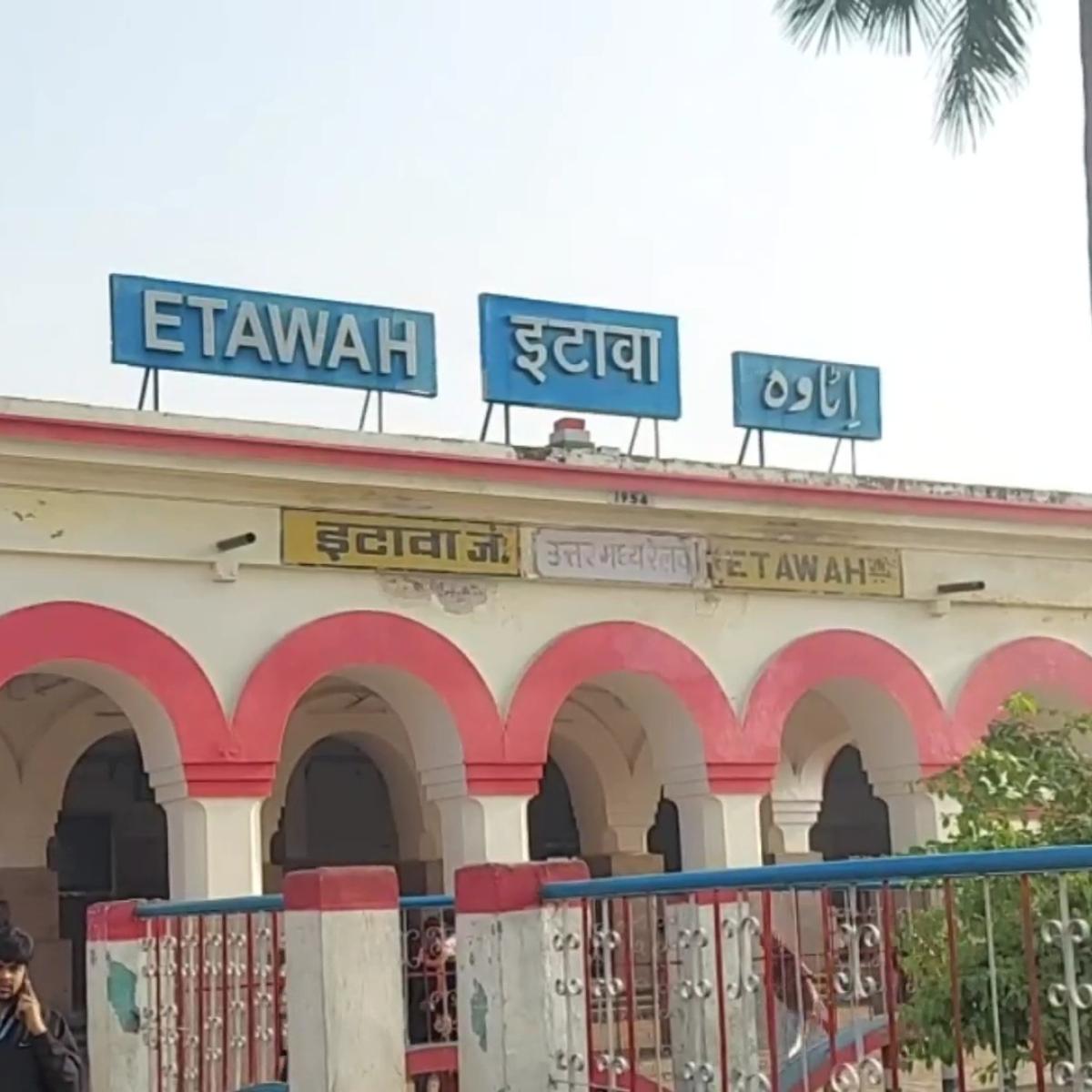 etawah_railway_station.jpeg