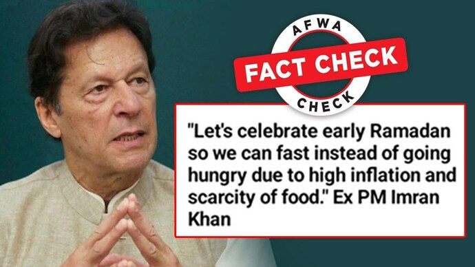 A tweet misled people into thinking ex-Pakistan PM Imran Khan asked people to celebrate Ramadan early Imran Khan fact check