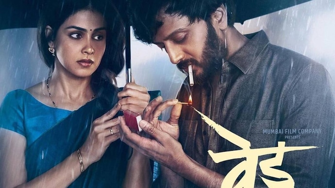 Riteish Deshmukh, Genelia's Marathi blockbuster Ved to stream on Disney+ Hotstar Riteish Deshmukh, Genelia's Marathi blockbuster Ved to stream on Disney+ Hotstar