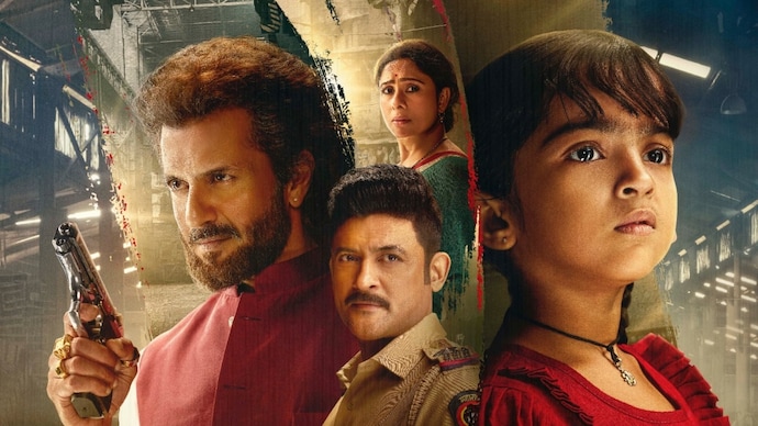 Dabangii - Mulgi Aayi Re Aayi' explores daughter's quest to reunite with father - India Today