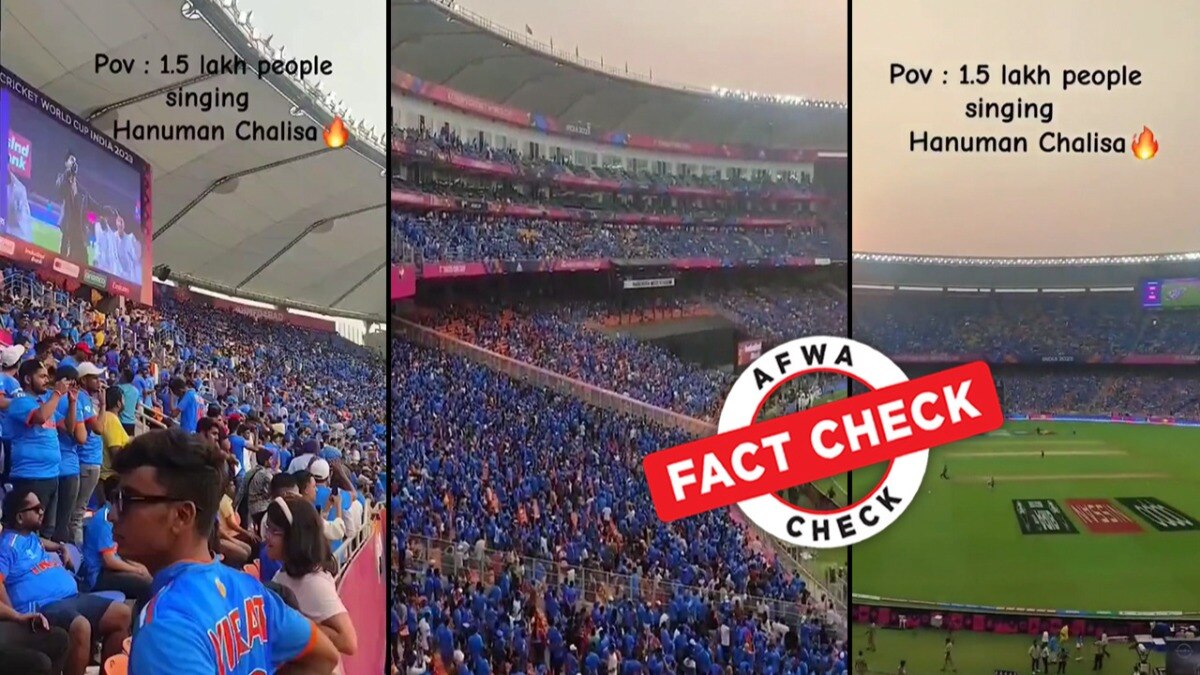Fact Check Crowd chanted Hanuman Chalisa during World Cup Final