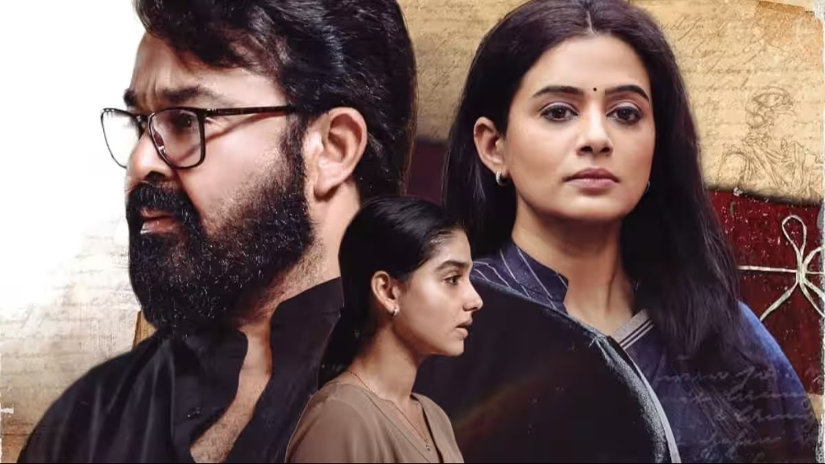 A poster of Mohanlal's 'Neru'.