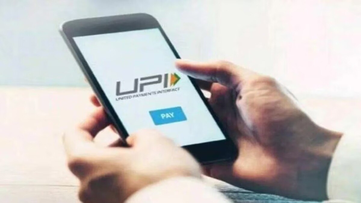 UPI Scams