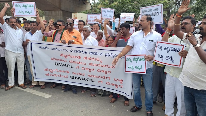 Residents Protest Renaming Of Hebbagodi Metro Station In Bengaluru 87 Protest in Bengaluru over decision to use 'Biocon' prefix in Hebbagodi metro  station -