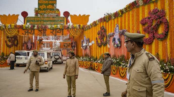 AYODHYA RAM MANDIR SECURITY
