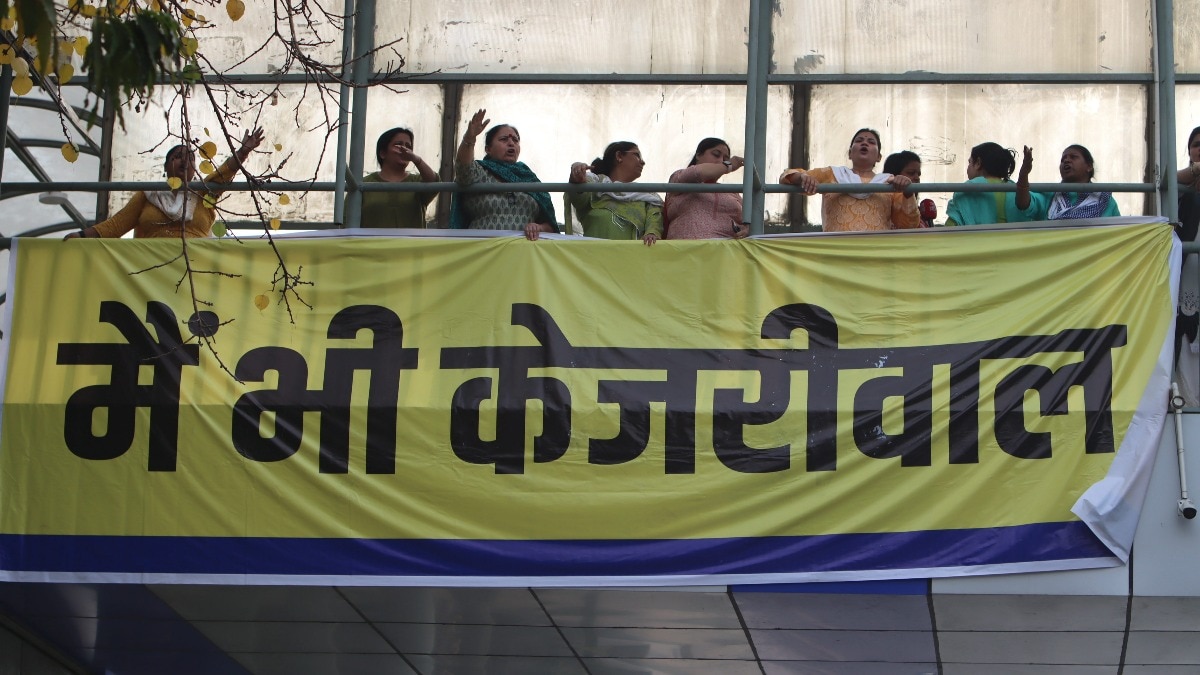 AAP to protest at PM's residence today, traffic restrictions in place - Vimarsana News
