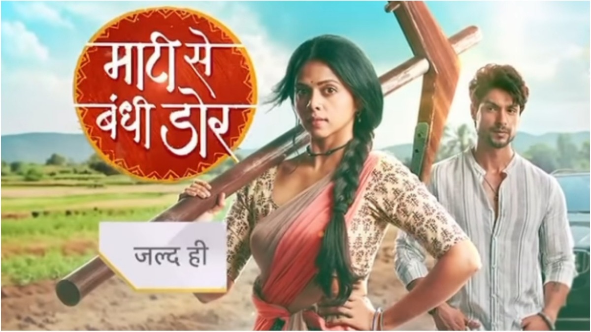 Ankit Gupta shares promo of new show 'Maati Se Bandhi Dor', Priyanka Chahar reacts 