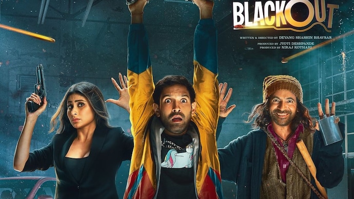 Blackout movie review imdb Blackout movie 2014 Blackout 2024 hindi movie review Blackout movie Bollywood release Date Blackout vikrant massey review Blackout 2024 ott Blackout hindi movie ott Blackout 2024 movie release date Blackout movie review imdb Blackout movie 2014 Blackout 2024 hindi movie review Blackout movie Bollywood release Date Blackout vikrant massey review Blackout 2024 ott Blackout hindi movie ott Blackout 2024 movie release date