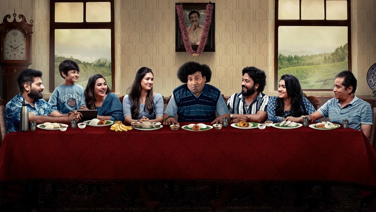 Poster of 'Chutney Sambar'.