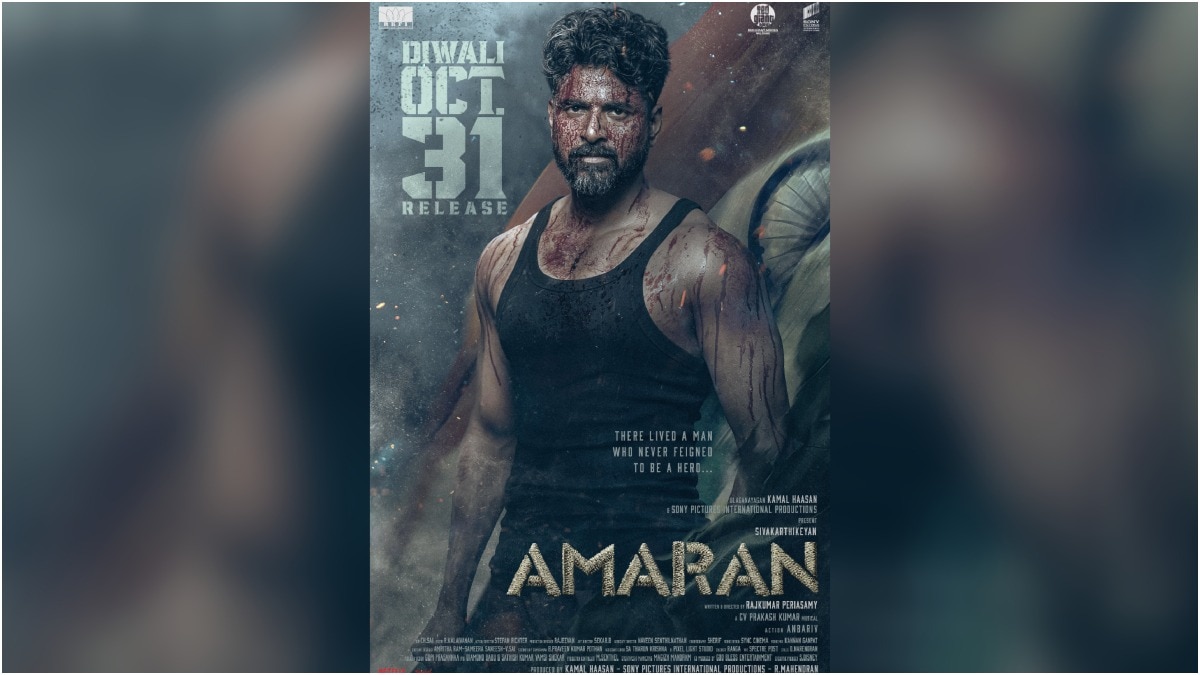 Sivakarthikeyan's 'Amaran' is all set to release on Diwali 2024. (Credit: X / @Siva_Kartikeyan)