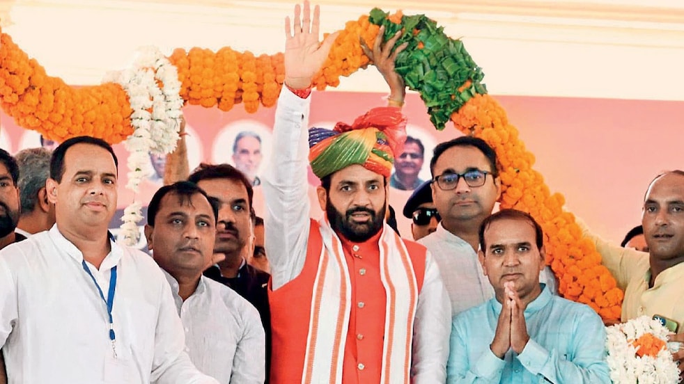 Haryana