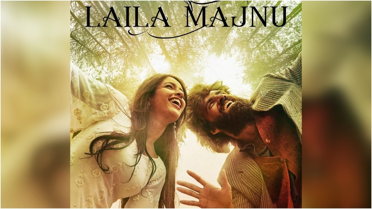 Laila Majnu poster