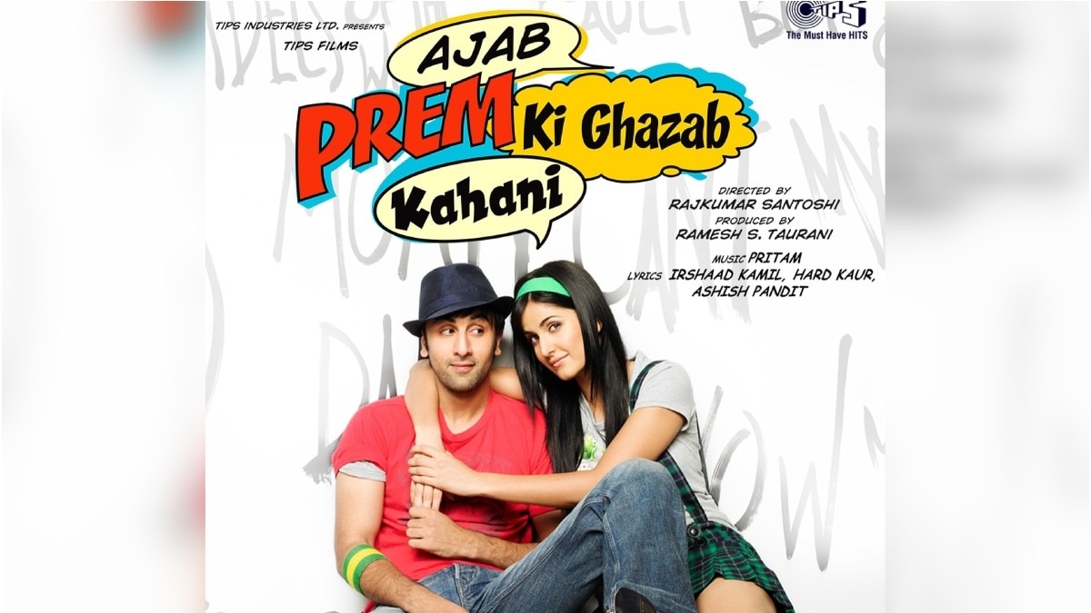 Ajab Prem Ki Ghazab Kahani