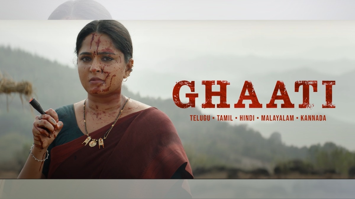 Anushka Shetty looks as dangerous as her knife in Krish Jagarlamudi's Ghaati