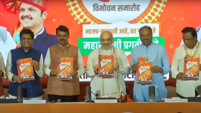 Maharashtra Assembly polls: Amit Shah releases BJP poll manifesto for Maharashtra; farmers, women in focus - India Today