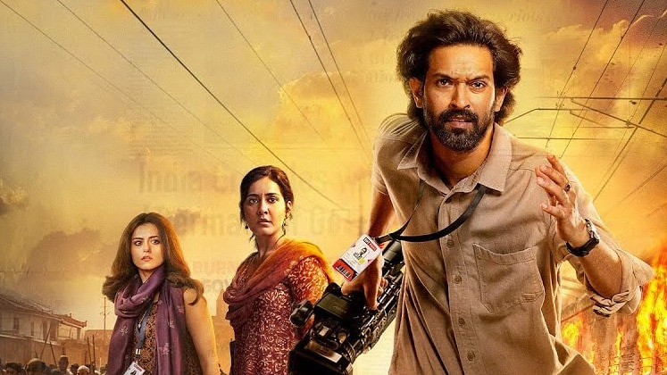 The Sabarmati Report review: Vikrant Massey, Ridhi Dogra's performances the  only saving grace in this confused film - India Today