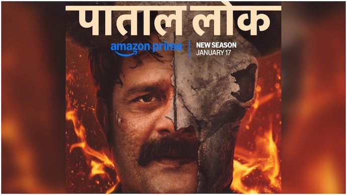 Paatal Lok Season 2 Jaideep Ahlawat to return as Hathi Ram in January 2025 - India Today