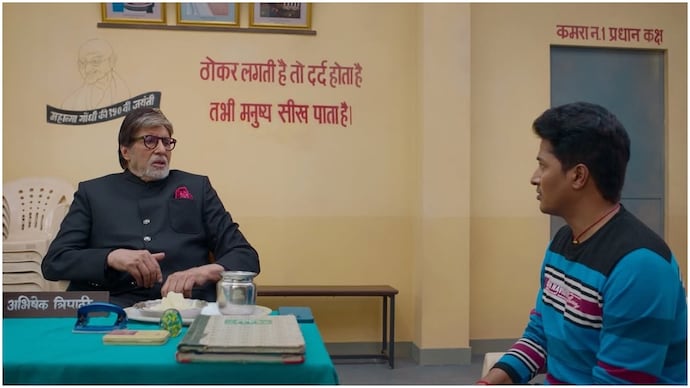 Amitabh Bachchan in cyber crime awareness campaign. (Credit: Instagram/theviralfever) Amitabh Bachchan in cyber crime awareness campaign.