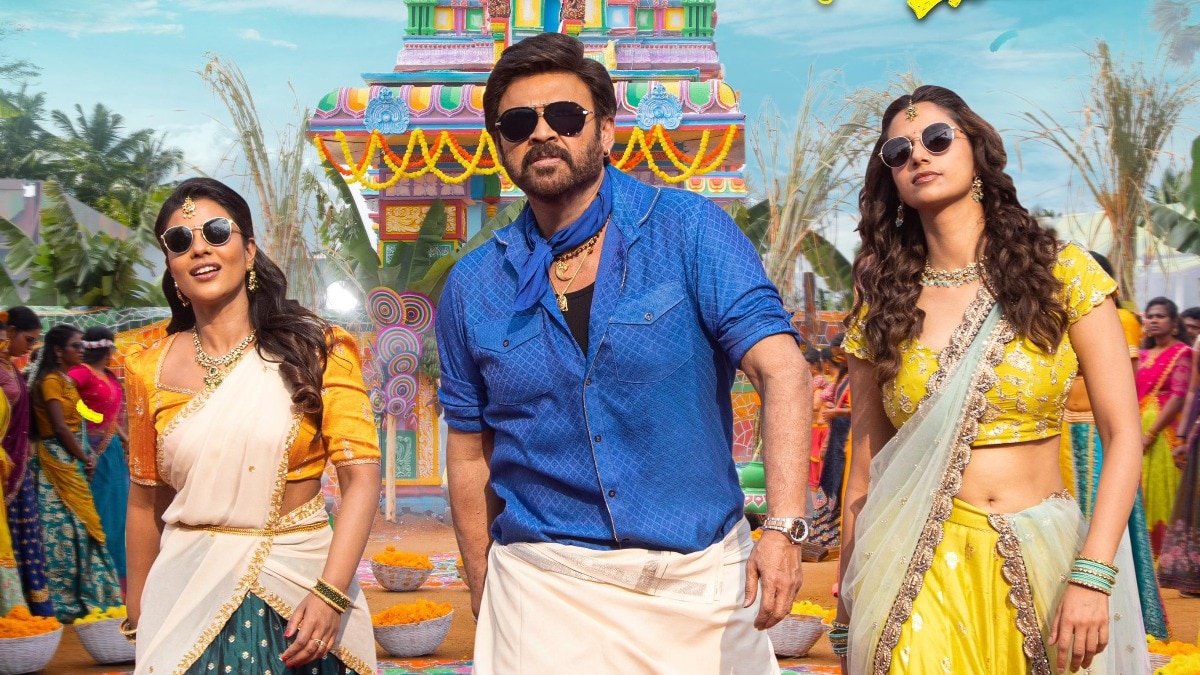 Sankranthiki Vasthunnam review: Venkatesh, Ravipudi deliver a generic but fun film