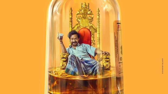 Bottle Radha Aha will make her OTT debut on Tamil. Bottle Radha