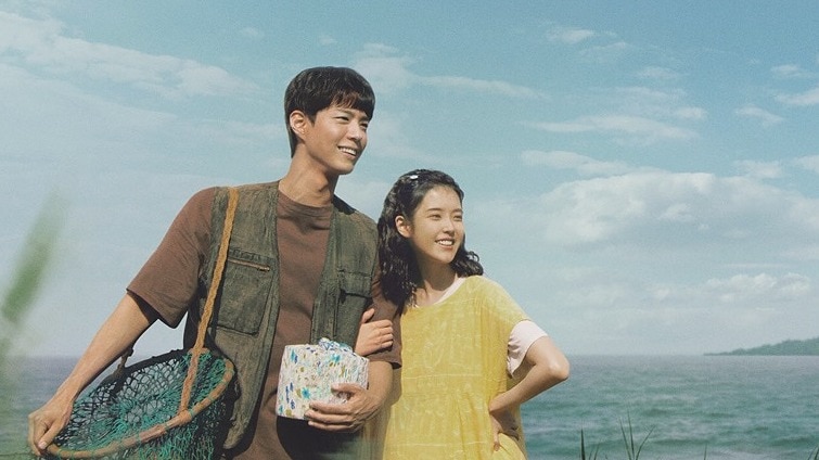 IU, Park Bo-gum in the poster of When Life Gives You Tangerines.