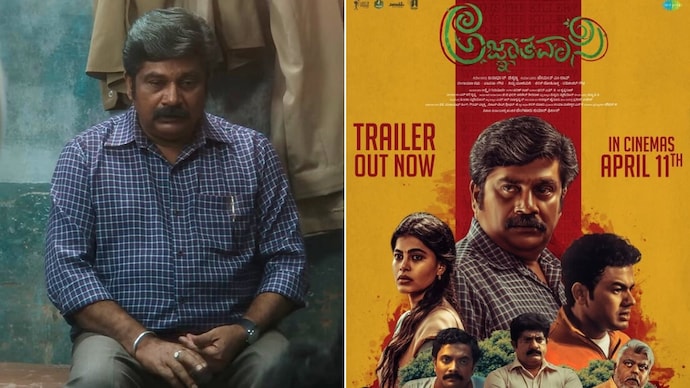 Agnyathavasi review: Slow and steady thriller about dark choices - India Today