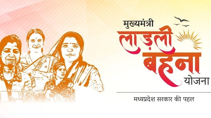 Madhya Pradesh sends Ladli Behna payout with Rs 250 Rakhi gift to over 1 crore women - India Today
