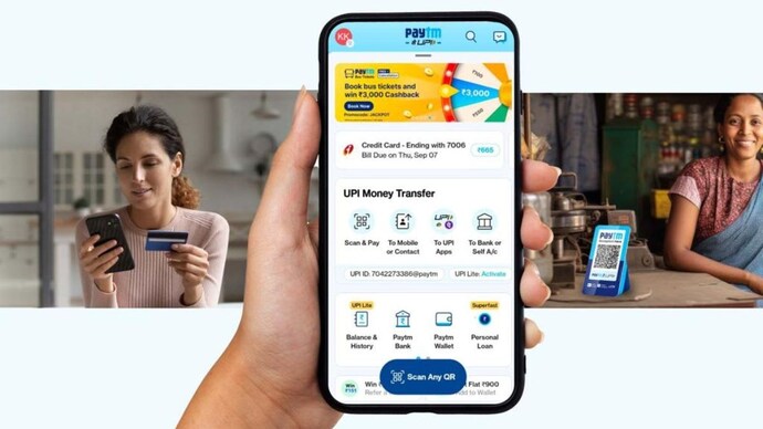 Five latest product innovation of Paytm is making it the most trusted and best UPI app Five latest product innovation of Paytm is making it the most trusted and best UPI app