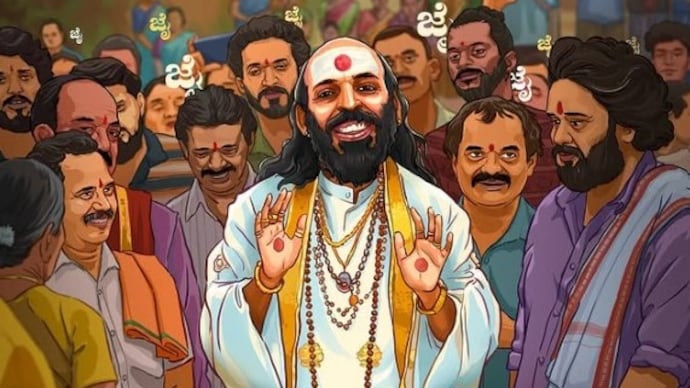 'Su From So', the latest Kannada blockbuster film re-establishes that content and consumers will always be king (PC: Instagram/Lighter Buddha Films)