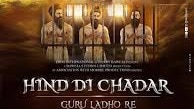Sikh body objects to 'Hind Di Chadar', says film defies religious directives