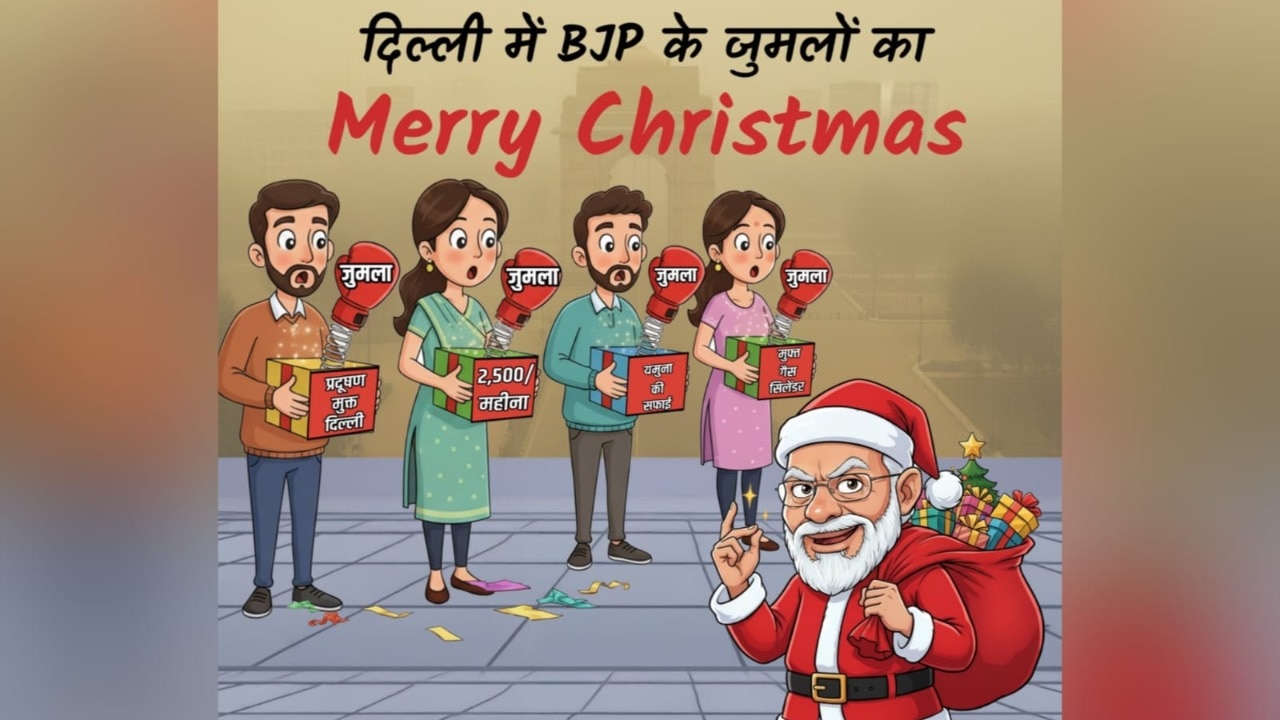 AAP's Christmas cartoon mocks BJP's 'jumlas' on pollution, Yamuna
