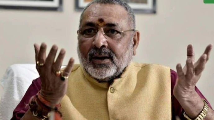 Union Minister Giriraj Singh giriraj singh