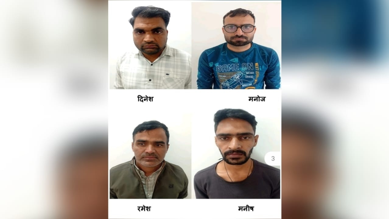 Bluetooth, spy cam: 4 arrested for cheating in Rajasthan High Court clerk exam