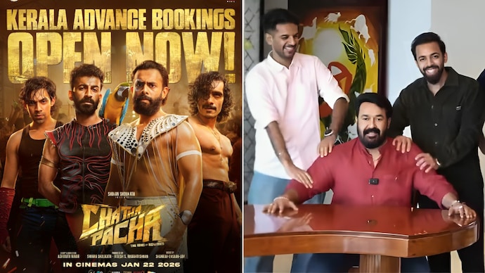 Malayalam film Chatha Pacha releases in theatres on January 22