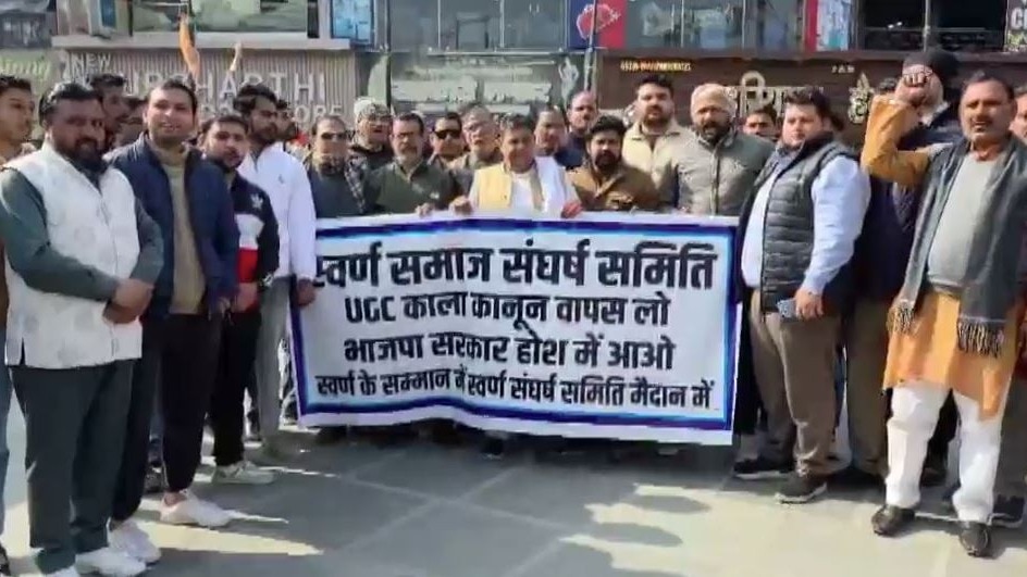 UGC row: Your cheat sheet to controversy over new guidelines