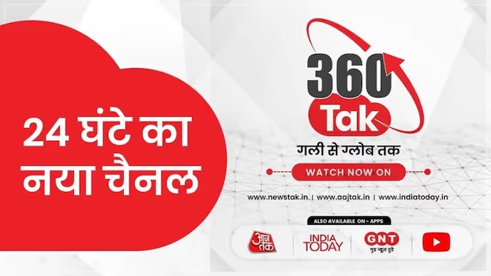 India Today Group launches Tak 360 India Today Group launches Tak 360