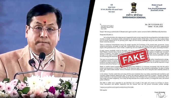 X/PIB) sarbananda sonowal fake letter bjp national president rift with himanta biswa sarma assam bhartiya janata party assembly elections 2026