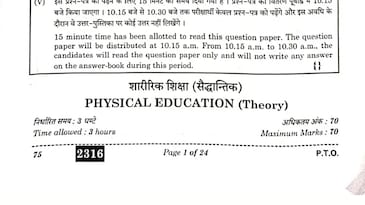 CBSE Class 12 Physical Education Question Paper 2026: Check full exam paper here CBSE Class 12 Physical Education Question Paper 2026: Check full exam paper here