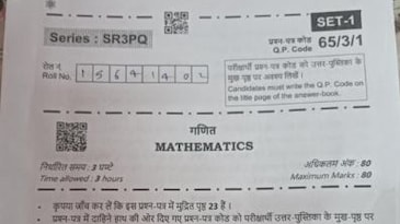 CBSE clarifies viral 'Rickroll' QR code in Class 12 maths paper, says exam security intact CBSE clarifies viral 'Rickroll' QR code in Class 12 maths paper, says exam security intact