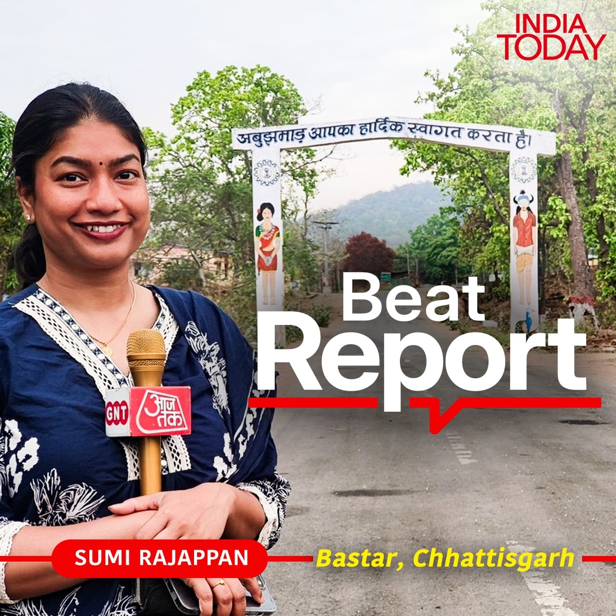 In Abujhmadh, the sound of gunfire gives way to classrooms