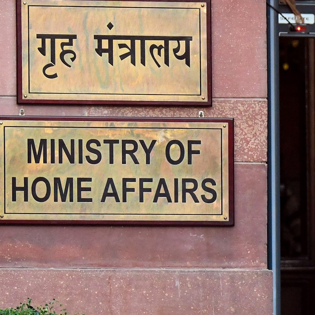 mha-warns-states-of-communal-risks-after-us-israel-strikes-on-iran-024835491-16x9.jpg