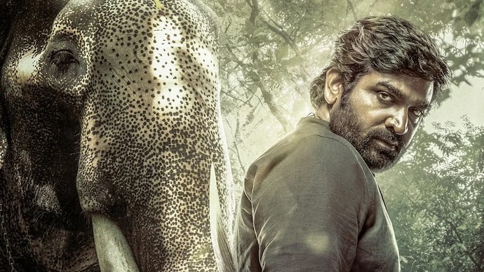 Vijay Sethupathi's Muthu Alias Kaattaan is streaming on JioHotstar. Vijay Sethupathi in Kaattaan
