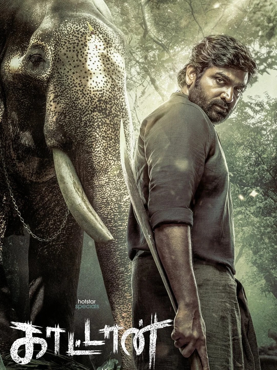 Muthu Alias Kaattaan S01