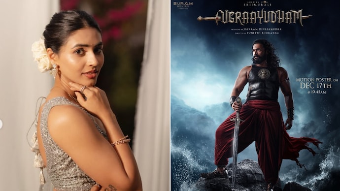 Sapthami Gowda likely to be female lead in Ugrayudham (Photo: Instagram)