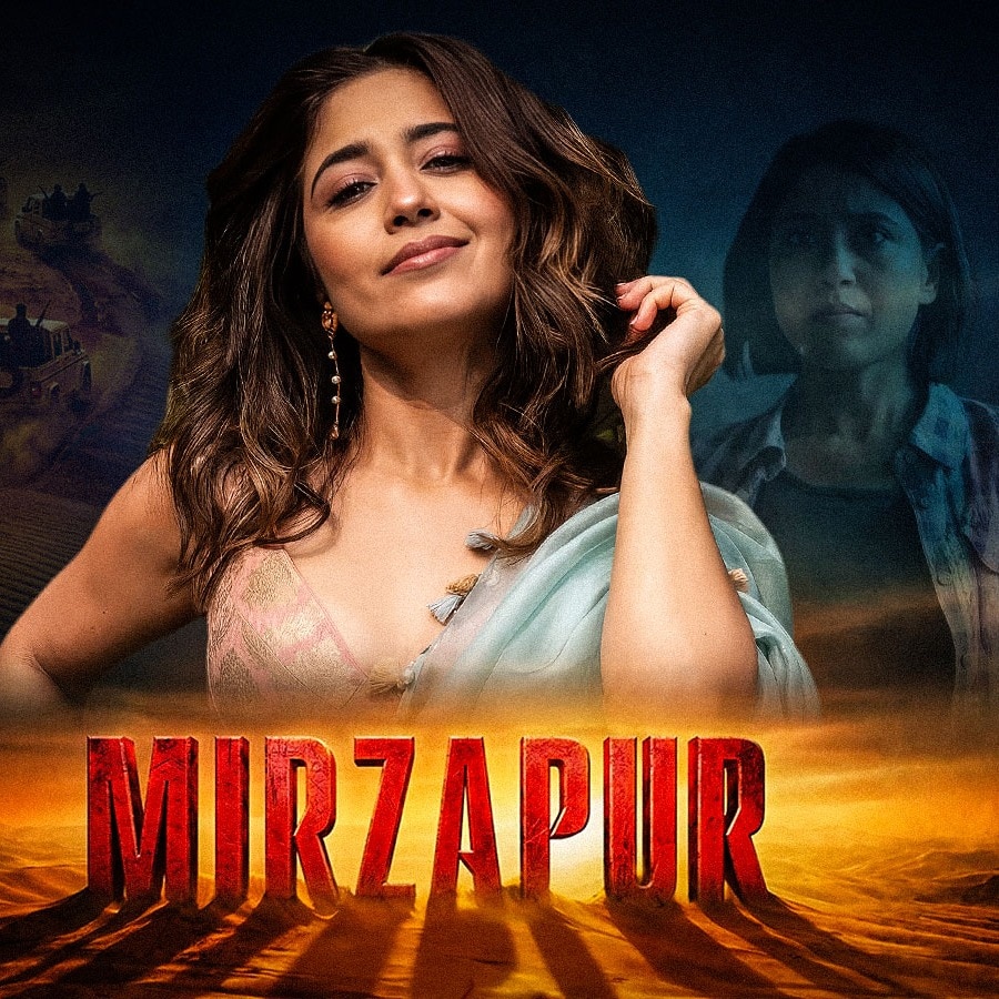 Shweta Tripathi