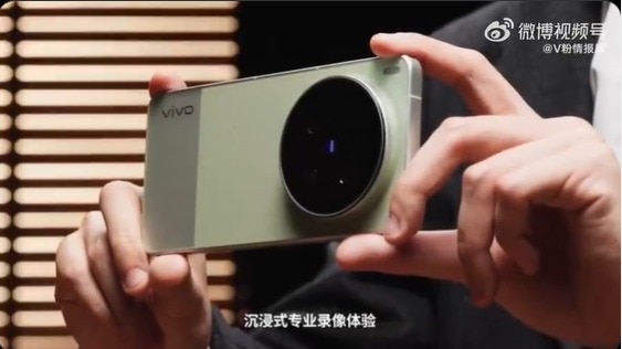 Vivo X300 Ultra and X300s design details, showing camera module evolution.