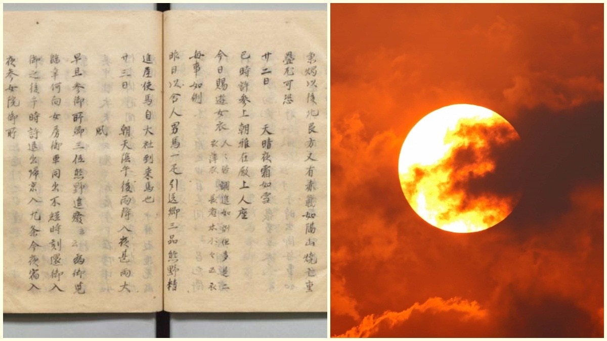 826 years ago, Japanese poets wrote about a massive storm. It came from the Sun