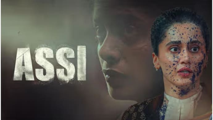 Taapsee Pannu plays the lead role in Anubhav Sinha's Assi. Assi