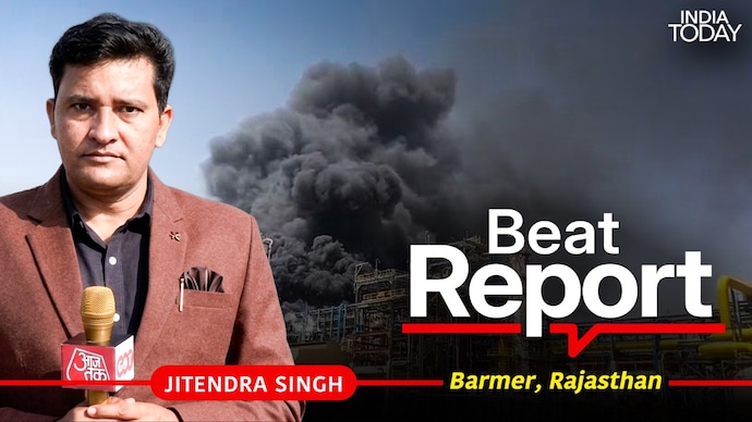 Top security and probe agencies are probing the Barmer oil refinery fire case. (Photo: ITG) Barmer refinery fire
