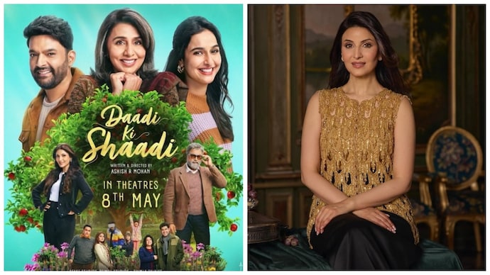 Dadi Ki Shaadi will release theatrically on May 8, 2026. (Credit: Instagram/riddhimakapursahniofficial) Grandma's wedding: Riddhima Kapoor Sahni's debut with Kapil Sharma, Neetu Singh's comedy